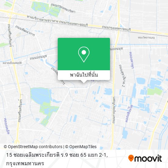 15 ซอยเฉลิมพระเกียรติ ร.9 ซอย 65 แยก 2-1 แผนที่