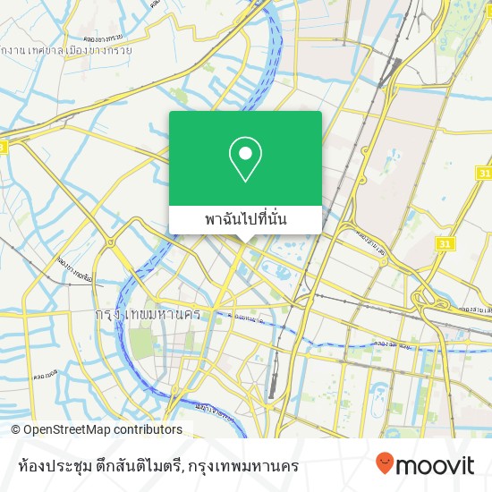 ห้องประชุม ตึกสันติไมตรี แผนที่