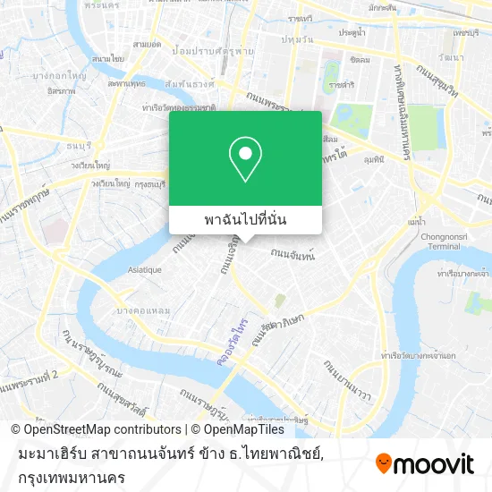 มะมาเฮิร์บ สาขาถนนจันทร์ ข้าง ธ.ไทยพาณิชย์ แผนที่