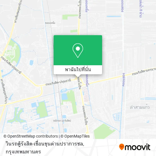 วินรถตู้รังสิต-เขื่อนขุนด่านปราการชล แผนที่