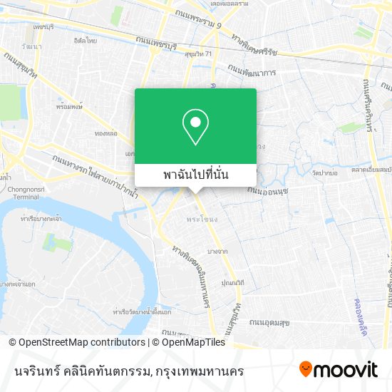 นจรินทร์ คลินิคทันตกรรม แผนที่