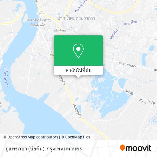 อู่แพรกษา (บ่อดิน) แผนที่