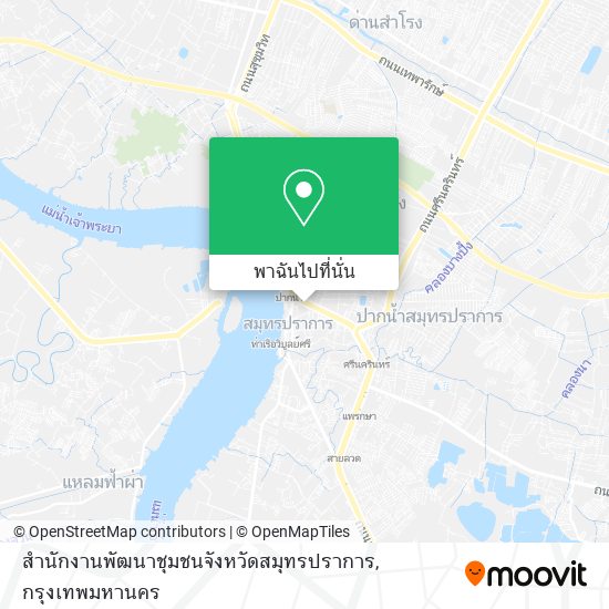 สำนักงานพัฒนาชุมชนจังหวัดสมุทรปราการ แผนที่