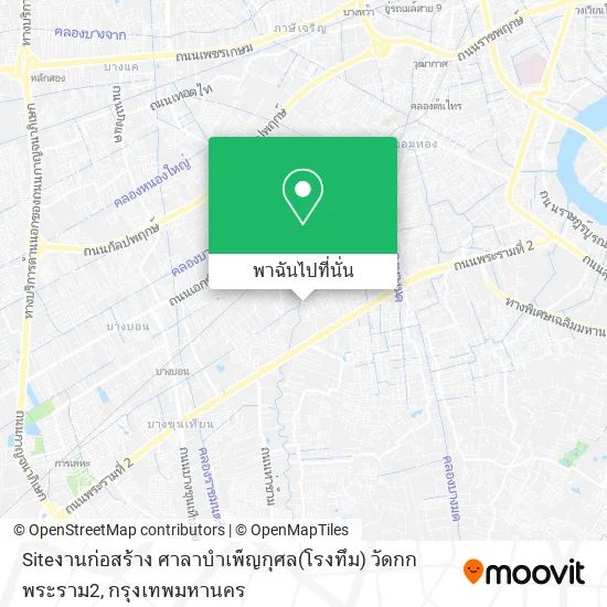 Siteงานก่อสร้าง ศาลาบำเพ็ญกุศล(โรงทึม) วัดกก พระราม2 แผนที่