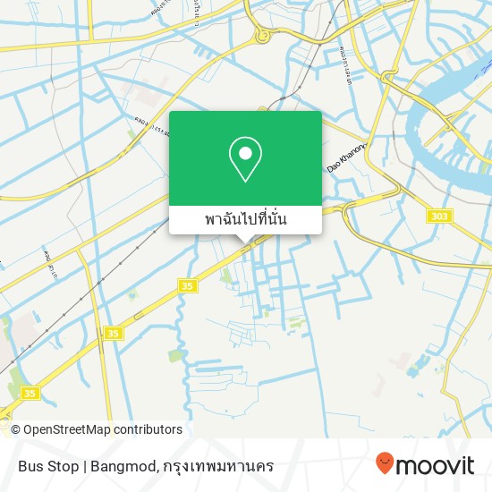 Bus Stop | Bangmod แผนที่