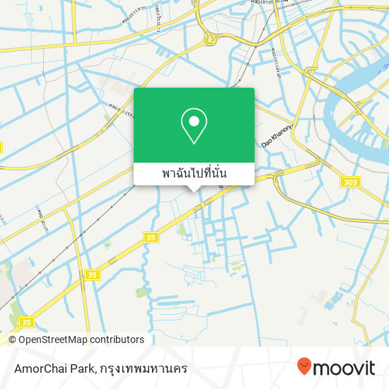 AmorChai Park แผนที่