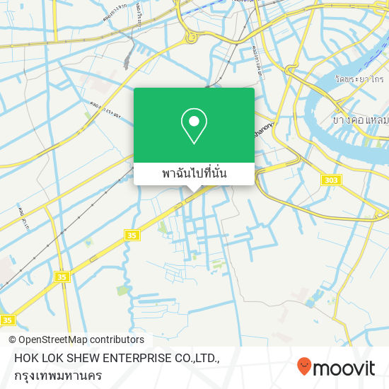 HOK LOK SHEW ENTERPRISE CO.,LTD. แผนที่