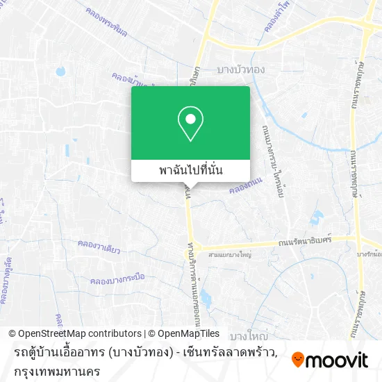 รถตู้บ้านเอื้ออาทร (บางบัวทอง) - เซ็นทรัลลาดพร้าว แผนที่