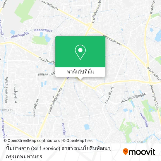 ปั้มบางจาก (Self Service) สาขา ถนนโยธินพัฒนา แผนที่