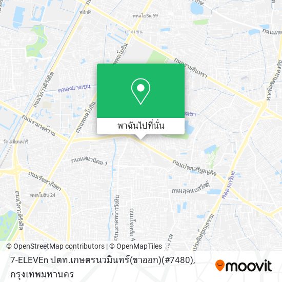 7-ELEVEn ปตท.เกษตรนวมินทร์(ขาออก)(#7480) แผนที่