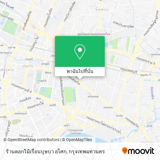 ร้านดอกไม้เรือนบุษบา อโศก แผนที่