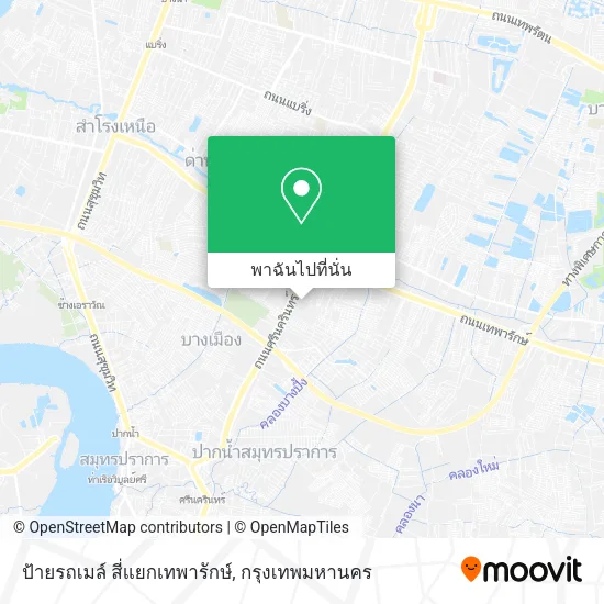 ป้ายรถเมล์ สี่แยกเทพารักษ์ แผนที่