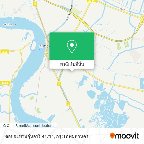 ซอยสะพานอุ่นอารี 41/11 แผนที่