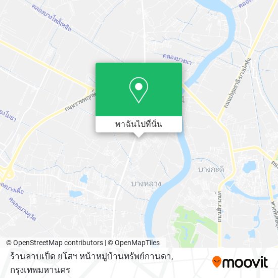 ร้านลาบเป็ด ยโสฯ หน้าหมู่บ้านทรัพย์กานดา แผนที่