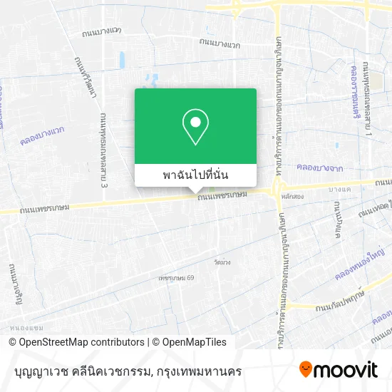 บุญญาเวช คลีนิคเวชกรรม แผนที่