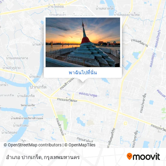อำเภอ ปากเกร็ด แผนที่