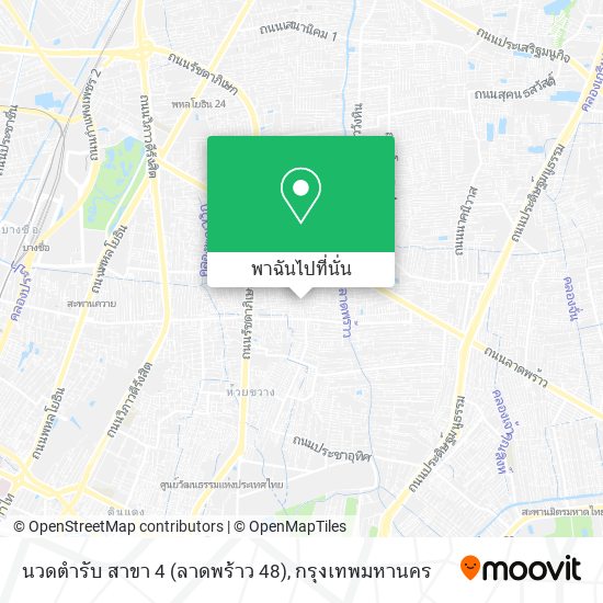 นวดตำรับ สาขา 4 (ลาดพร้าว 48) แผนที่