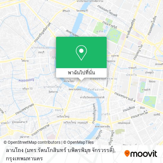 ลานโถง (มทร.รัตนโกสินทร์ บพิตรพิมุข จักรวรรดิ์) แผนที่