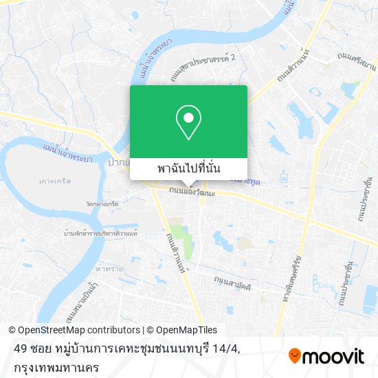 49 ซอย หมู่บ้านการเคหะชุมชนนนทบุรี 14 / 4 แผนที่