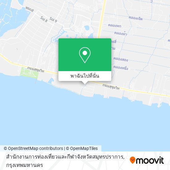 สำนักงานการท่องเที่ยวและกีฬาจังหวัดสมุทรปราการ แผนที่