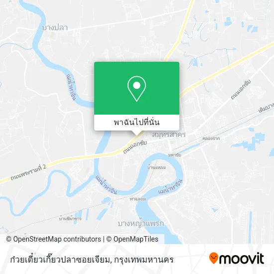 ก๋วยเตี๋ยวเกี๊ยวปลาซอยเจียม แผนที่
