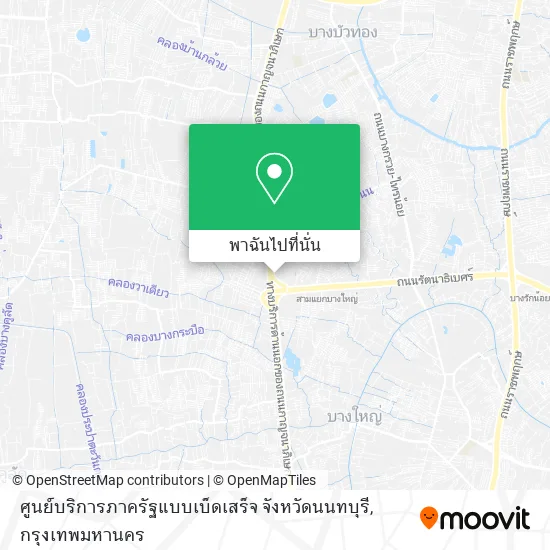 ศูนย์บริการภาครัฐแบบเบ็ดเสร็จ จังหวัดนนทบุรี แผนที่