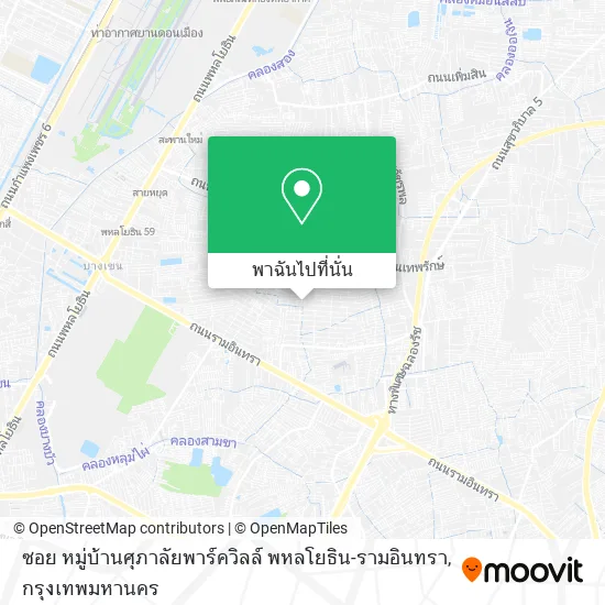 ซอย หมู่บ้านศุภาลัยพาร์ควิลล์ พหลโยธิน-รามอินทรา แผนที่