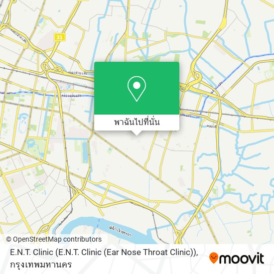 E.N.T. Clinic (E.N.T. Clinic (Ear Nose Throat Clinic)) แผนที่