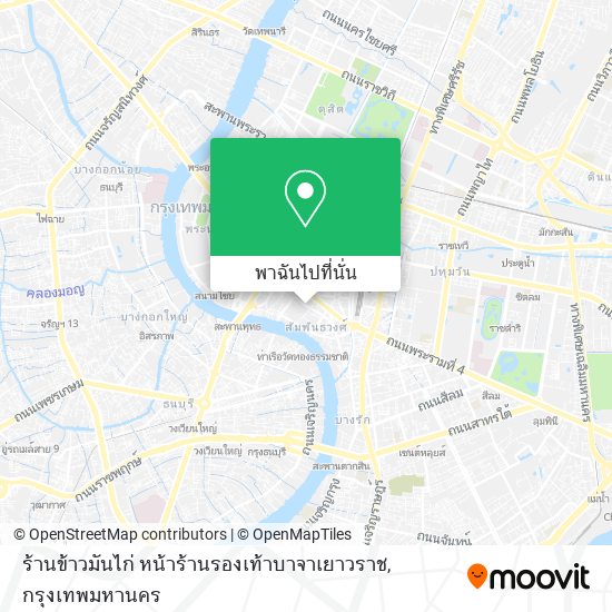 ร้านข้าวมันไก่ หน้าร้านรองเท้าบาจาเยาวราช แผนที่