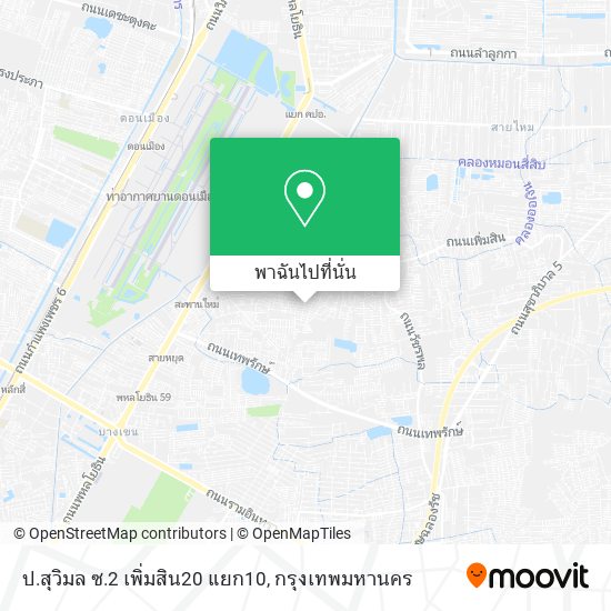 ป.สุวิมล ซ.2 เพิ่มสิน20 แยก10 แผนที่