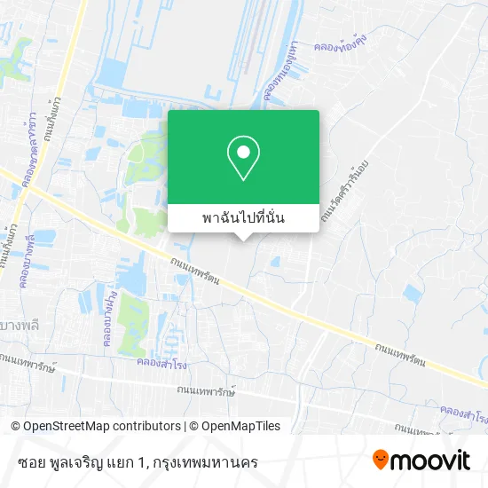 ซอย พูลเจริญ แยก 1 แผนที่