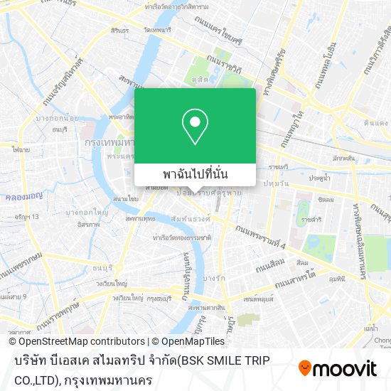 บริษัท บีเอสเค สไมลทริป จำกัด(BSK SMILE TRIP CO.,LTD) แผนที่