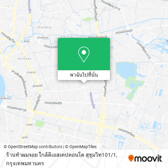 ร้านทำผมจอย ใกล้ดิเอสเคปคอนโด สุขุมวิท101 / 1 แผนที่