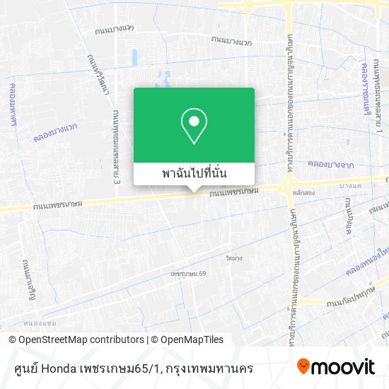 ศูนย์ Honda เพชรเกษม65/1 แผนที่