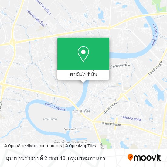 สุขาประชาสรรค์ 2 ซอย 48 แผนที่