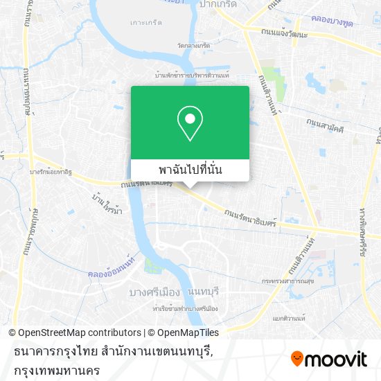 ธนาคารกรุงไทย สำนักงานเขตนนทบุรี แผนที่