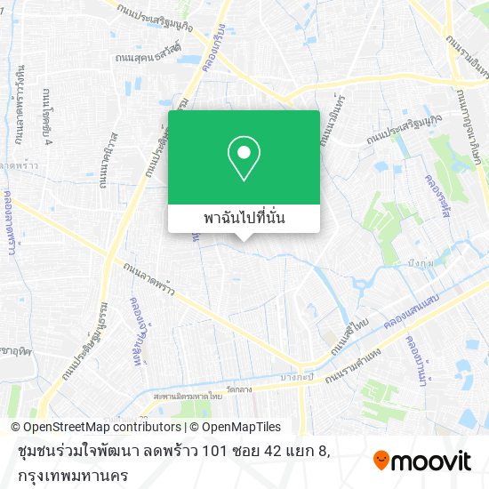 ชุมชนร่วมใจพัฒนา ลดพร้าว 101 ซอย 42 แยก 8 แผนที่