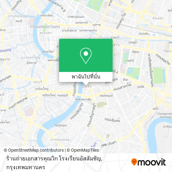 ร้านถ่ายเอกสารคุณวิก โรงเรียนอัสสัมชัญ แผนที่