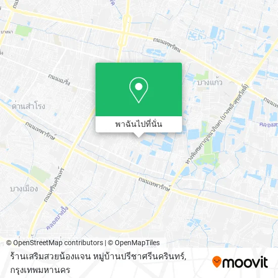 ร้านเสริมสวยน้องแจน หมู่บ้านปรีชาศรีนครินทร์ แผนที่