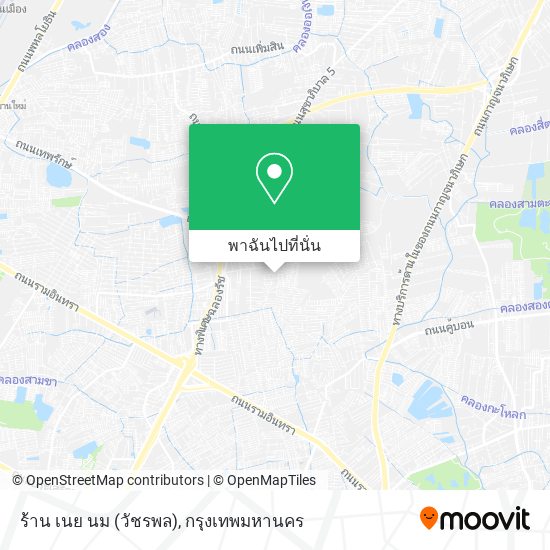 ร้าน เนย นม (วัชรพล) แผนที่