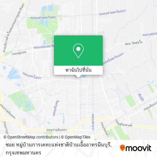 ซอย หมู่บ้านการเคหะแห่งชาติบ้านเอื้ออาทรมีนบุรี แผนที่