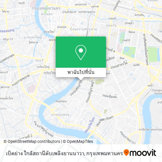 เป็ดย่าง ใกล้สถานีดับเพลิงยานนาวา แผนที่