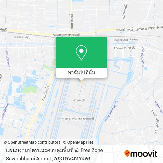 แผนกงานบัตรและควบคุมพื้นที่ @ Free Zone Suvarnbhumi Airport แผนที่