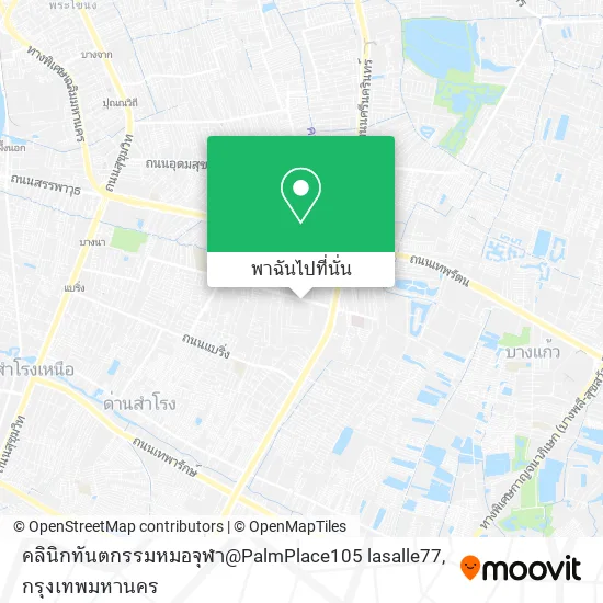 คลินิกทันตกรรมหมอจุฬา@PalmPlace105 lasalle77 แผนที่