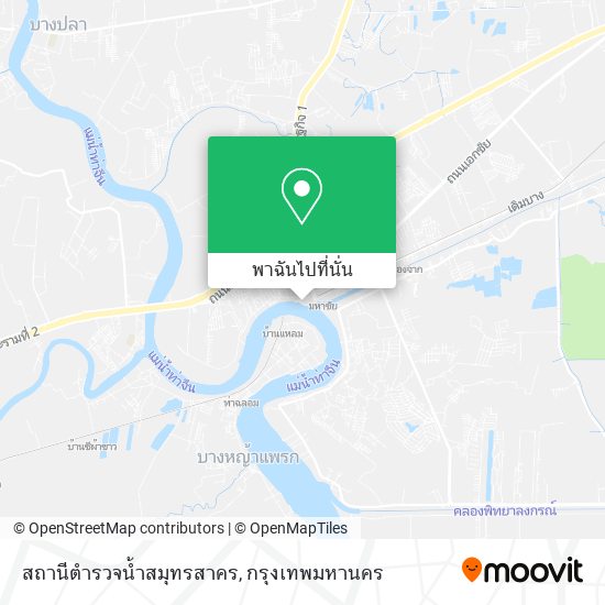 สถานีตำรวจน้ำสมุทรสาคร แผนที่