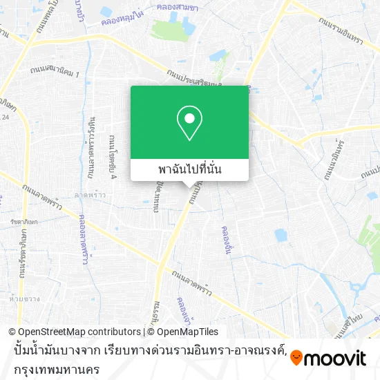 ปั้มน้ำมันบางจาก เรียบทางด่วนรามอินทรา-อาจณรงค์ แผนที่