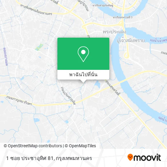 1 ซอย ประชาอุทิศ 81 แผนที่
