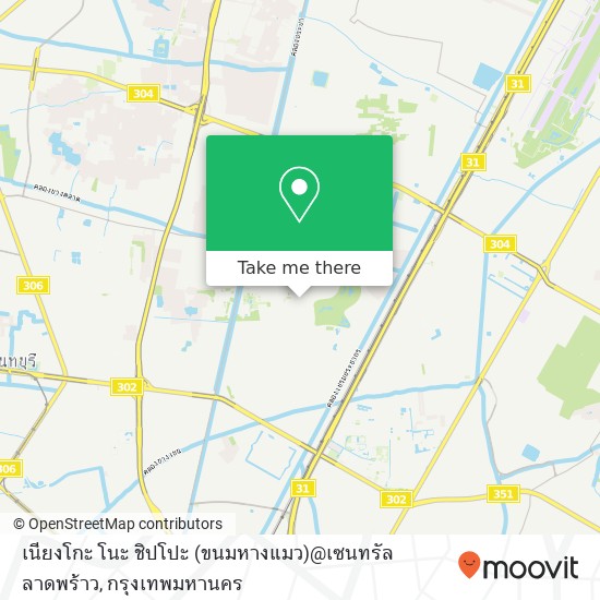 เนียงโกะ โนะ ชิปโปะ (ขนมหางแมว)@เซนทรัล ลาดพร้าว แผนที่