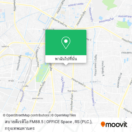 สบายดีเรดิโอ FM88.5 | OFFICE Space , RS (PLC.) แผนที่