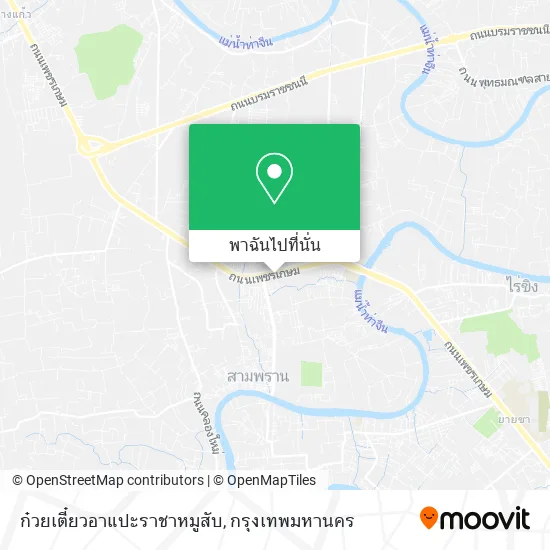 ก๋วยเตี๋ยวอาแปะราชาหมูสับ แผนที่
